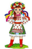 Інтегроване заняття для дітей середнього дошкільного віку " Український  національний одяг '
